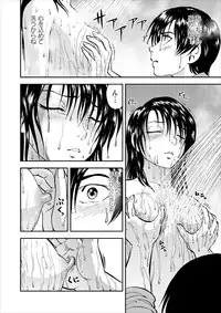 [Yoriu Mushi] Saiin Jutsushi Ch. 1-9