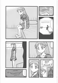 [Daitoutaku (Nabeshima Mike)] Ryoujoku Koware Shoujo Chuusei Shoujo EM (Original)