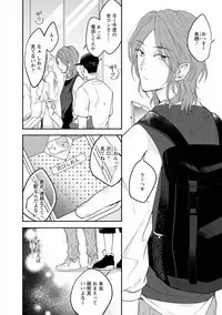 [Hitsujima Hitsuji] Last Seven Days -Tenshi no Kegashi-kata- [Digital]