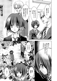 [Anthology] Dansou Joshi [Digital]