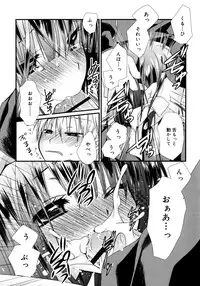 [Kimio Tamako] Itsudemo Kimi wo, Omotteru.