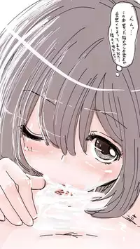 [Souryuu] Onaco-chan no Enikki