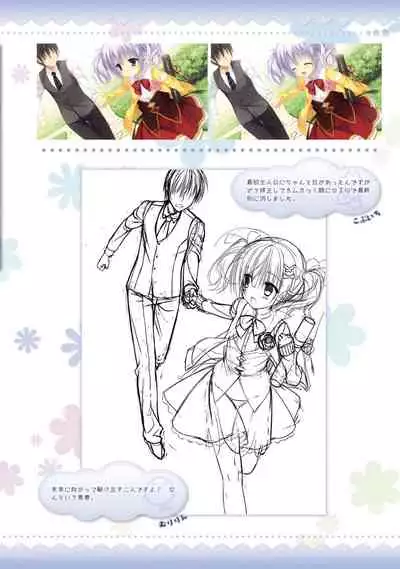 AMAIRO ISLENAUTS OFFICIAL VISUAL FAN BOOK