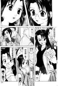 [Onihime] Reijou Collection [Chinese]