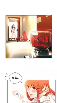 [Juder] Lilith`s Cord Ch.1-14 [Chinese]