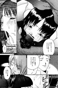 Comic Tororo 2000-10