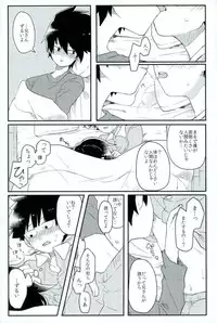 (PSYCHIC100%+2%) [PORYGON137 (Hidari Pory5n)] Synchro White (Mob Psycho 100)