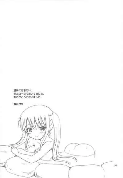 (C81) [NIKOPONDO (Aoyama Reo)] DG - Daddy’s Girl Vol. 8