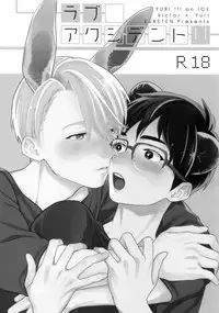 (Hyousou Strast 8) [KURETEN (Takuma)] Yurilog (Yuri!!! on ICE)