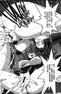 [Hori Hiroaki] Harem Pakopako Aikoukai - Orgy Party Fan Club [Chinese]