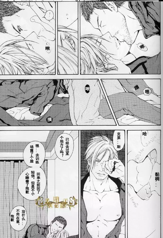 生化危机:答复