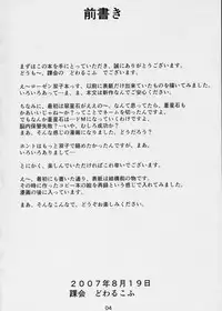 (C72) [Kurubusi-kai (Dowarukofu)] TWINS TRICK (Rozen Maiden)