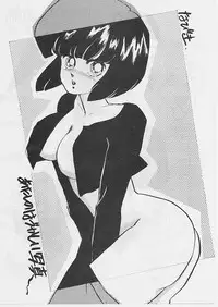 W Melon Z (ranma 1/2)