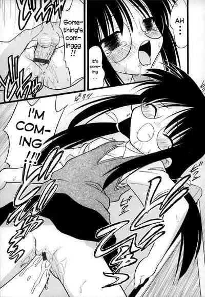 [Ie-i Tomii] O, (okonma) 1-7 [English]