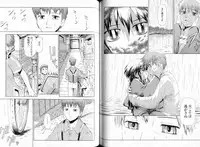 [Liar Soft] KusarihimeReader～ red snow Fran Zoshi～