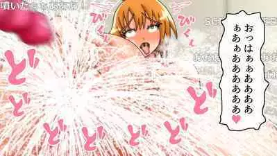 Tsubasa no Chounyuu Channel Haishin-chuu!