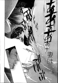 Action Pizazz Special 2013-05