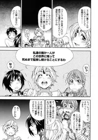 [Yamatogawa] Power Play!