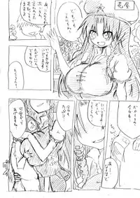 クール教信者@新都社 pixiv artist(short stories)