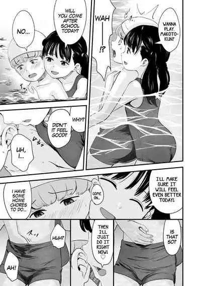 [Kurebayashi Asami] 1989 Ch1. (Suki ni shite iyo) [English] [MegaFagget] [Digital]