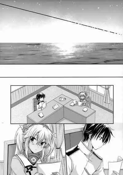 Daisenkan Koi o Suru 8 Ao