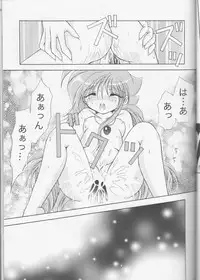 (HaruCC11) [Hoshitama (Shirahata Haruna)] Call (Princess Tutu)