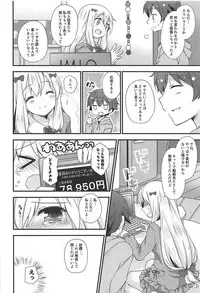 (C92) [Momo9 (Shiratama Yomogi)] Koigatari Soushisouai (Eromanga Sensei)