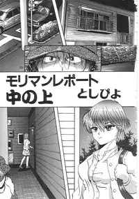 [Anthology]INDEEP 18 Harpoon man beautiful girl collection