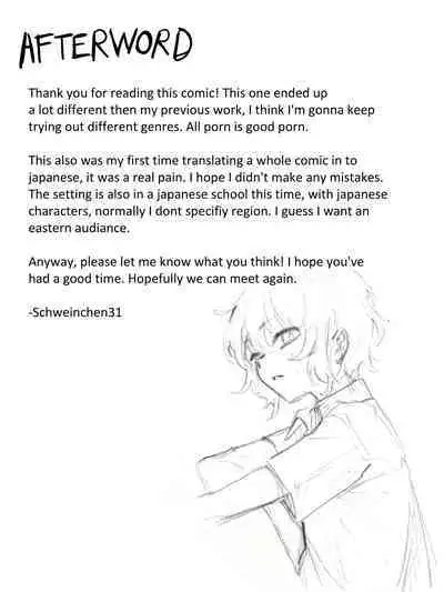 [Schweinchen31] Do-M Shounen Choukyou - Masochist Boy Training [English]