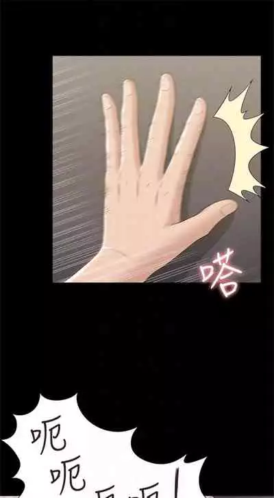 （週4）難言之隱 1-23 中文翻譯（更新中）