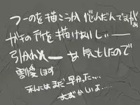 [Takokichi] Disce gaudere. (Riding Bean)