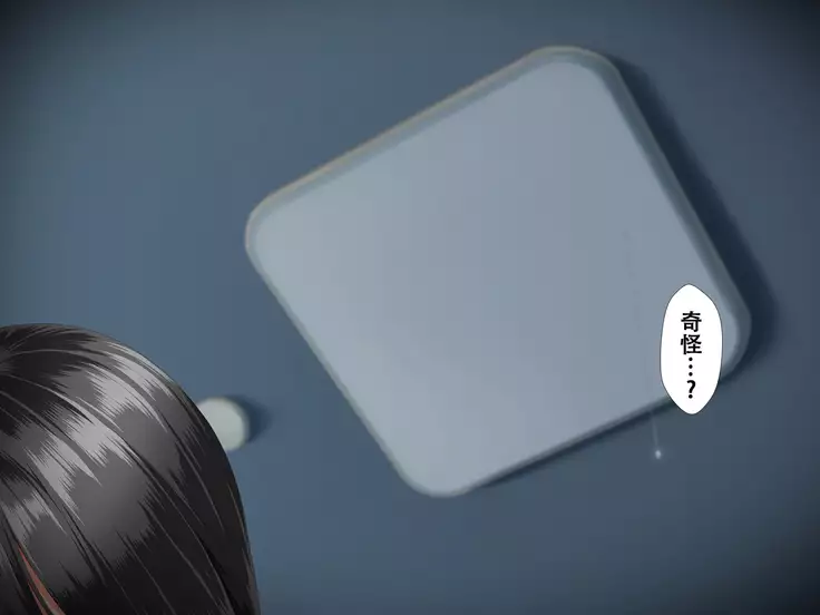 Isekai Tensei Dosukebe World!!