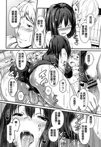 [Enomoto Hidehira] Yawashiko Chichi Megami | 軟嫩揉搓美乳的女神 [Chinese]