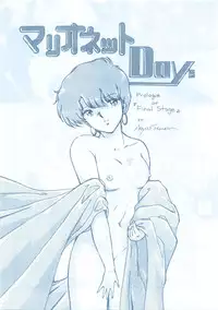 [ALPS (Various)] LOOK OUT 13 (Various)