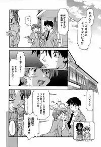 [Akishima Shun] Natural Science