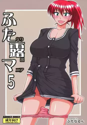 (C81) [Futanarun (Kurenai Yuuji)] Futanari Roshutsu Mania 5 [English] [Decensored]