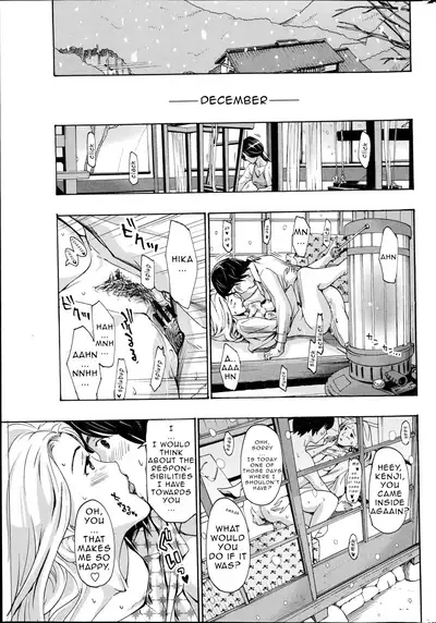 Watashito Iikoto Shiyo? | Are you okay with me?