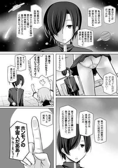 Kodane Full Install! - Progeny Full Install!