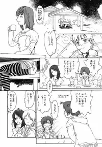 Jun-ai Kajitsu 2008-11