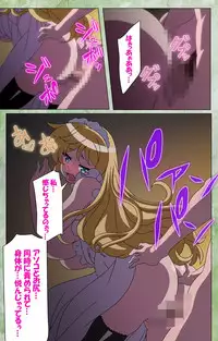 [Shiokonbu] Koimaguwai ~Ikoku na Retoro~ Complete Ban [Digital]