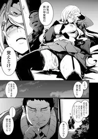 Kiss Shite, Sensei. - Kiss me, Teacher