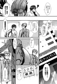 [Ariga Tou] Onaho Vivor Ch. 1-3