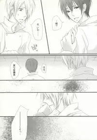 (C78) [INDEX (Akira)] Hiai Renbo (WORKING!!)