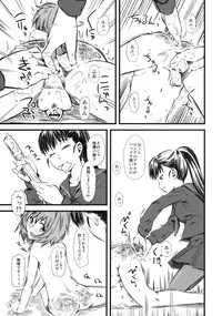 (C76) [Hi-PER PINCH (clover)] Naburi 3