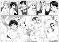 [Under Guraun Dou] 6-nen H-gumi Shaku Hachi Sensei [Digital]