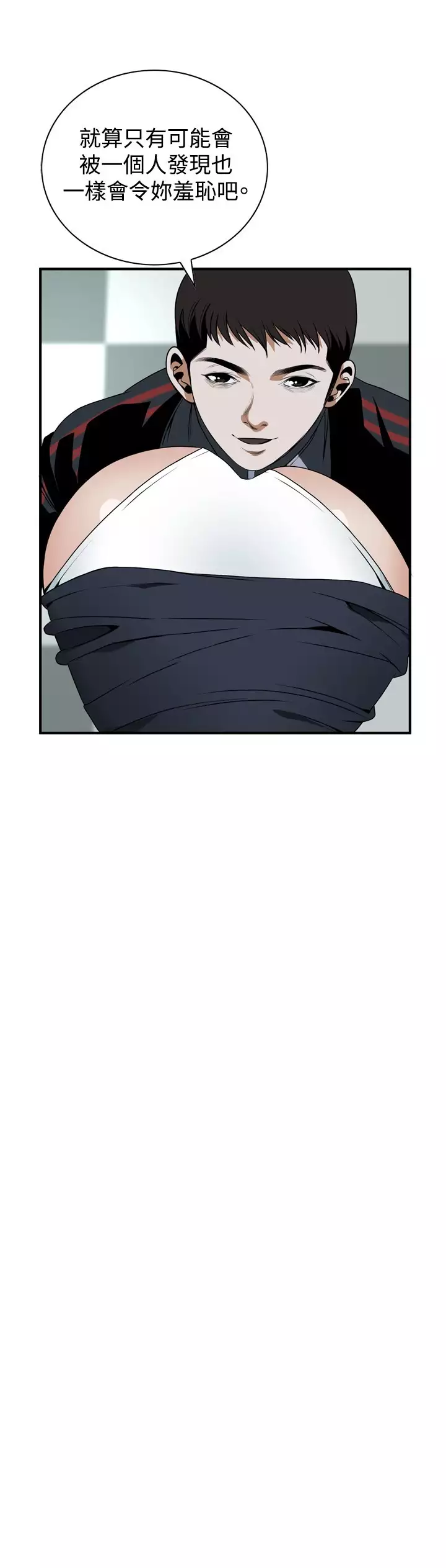 Take a Peek 偷窥 Ch.39~44