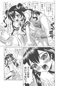 [Mihoshi Kurage] Hokenshitsu de no Kiken na Shoujo no Okashikata