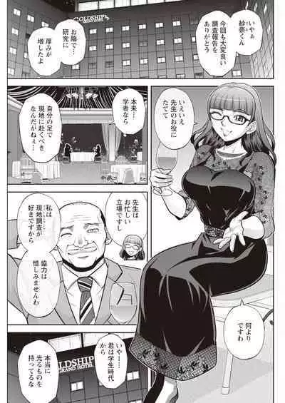 Action Pizazz 2023-11