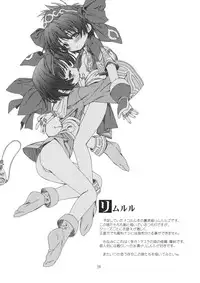 (C74) [DiGiEL (Yoshinaga Eikichi)] Re:Idol (Neon Genesis Evangelion)