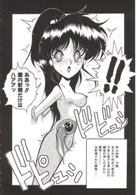 [Yaoichou Narimasu] Hakkyou Lost Virgin!!